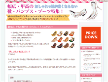 Tablet Screenshot of adesa.biz
